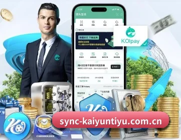 开云体育官网 APP 深度功能